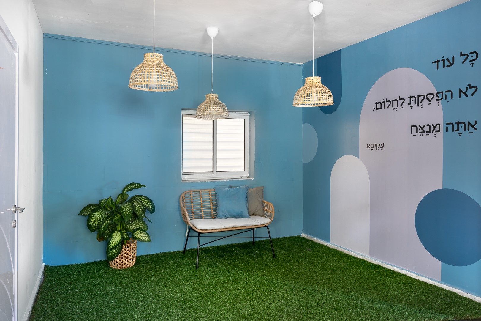 טפטים